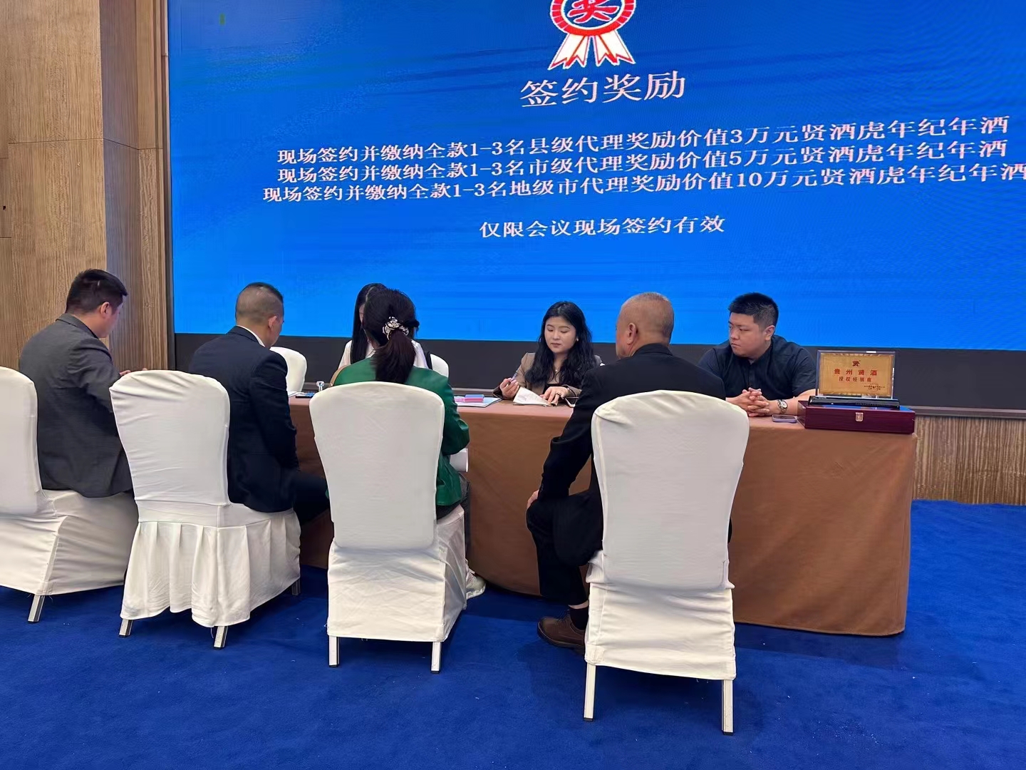 签约2.jpg