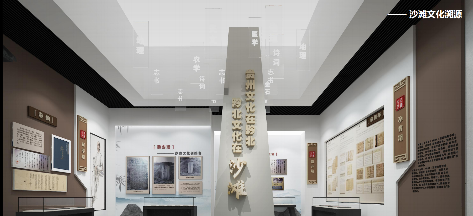 沙滩文化2.png