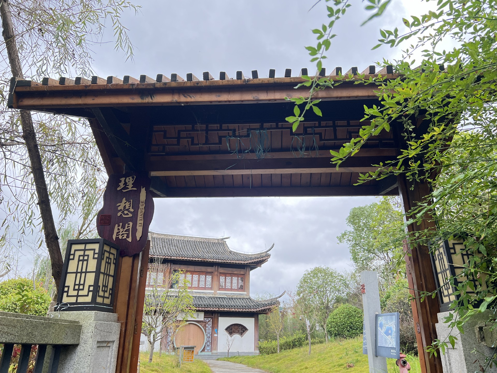 理想阁.jpg