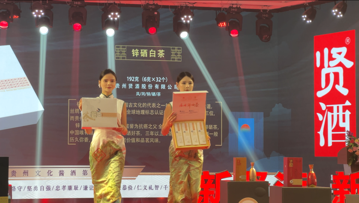 白茶2.png