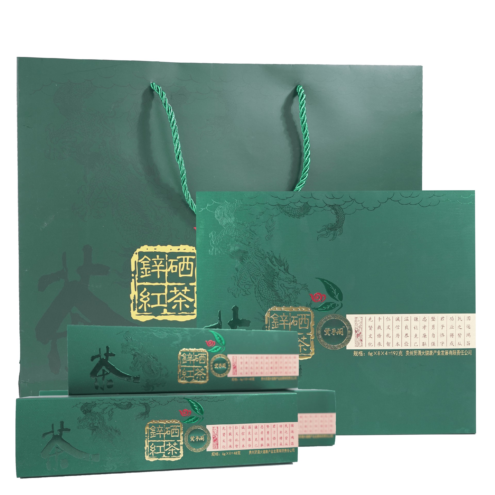 红茶.jpg