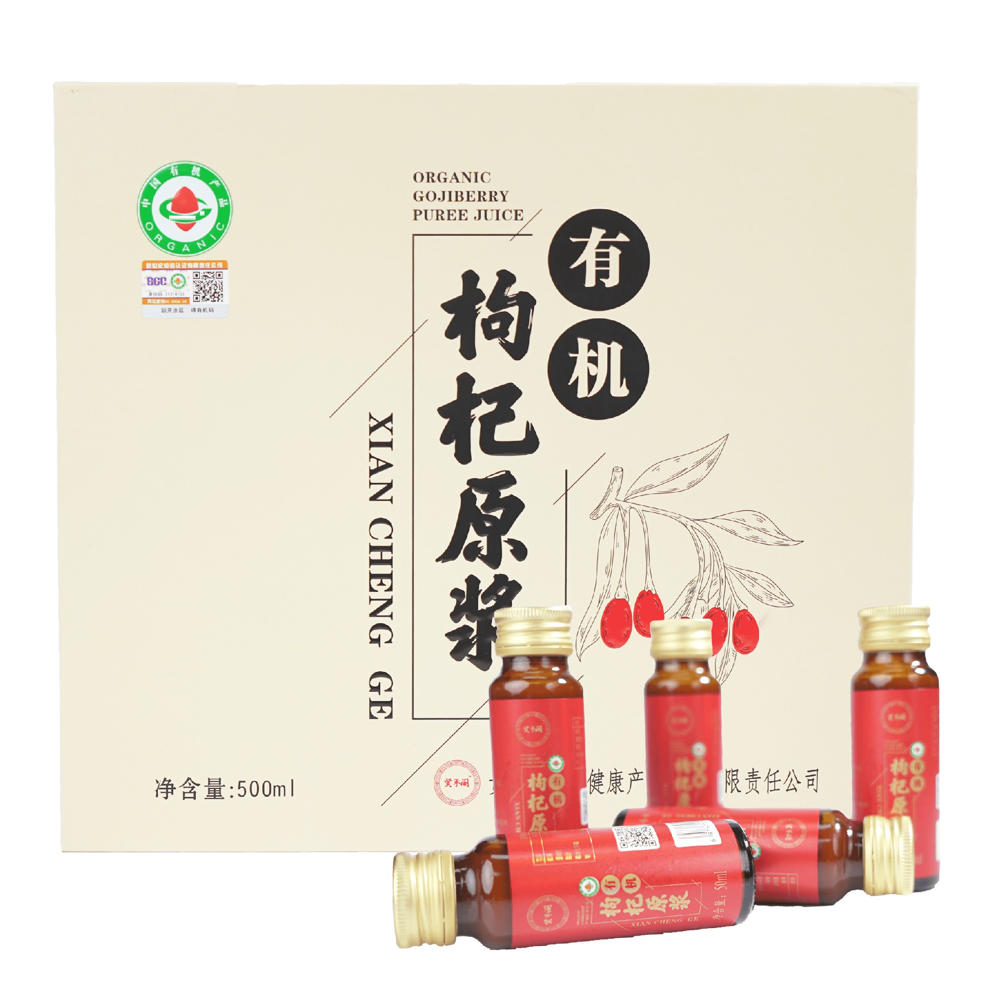 枸杞.jpg