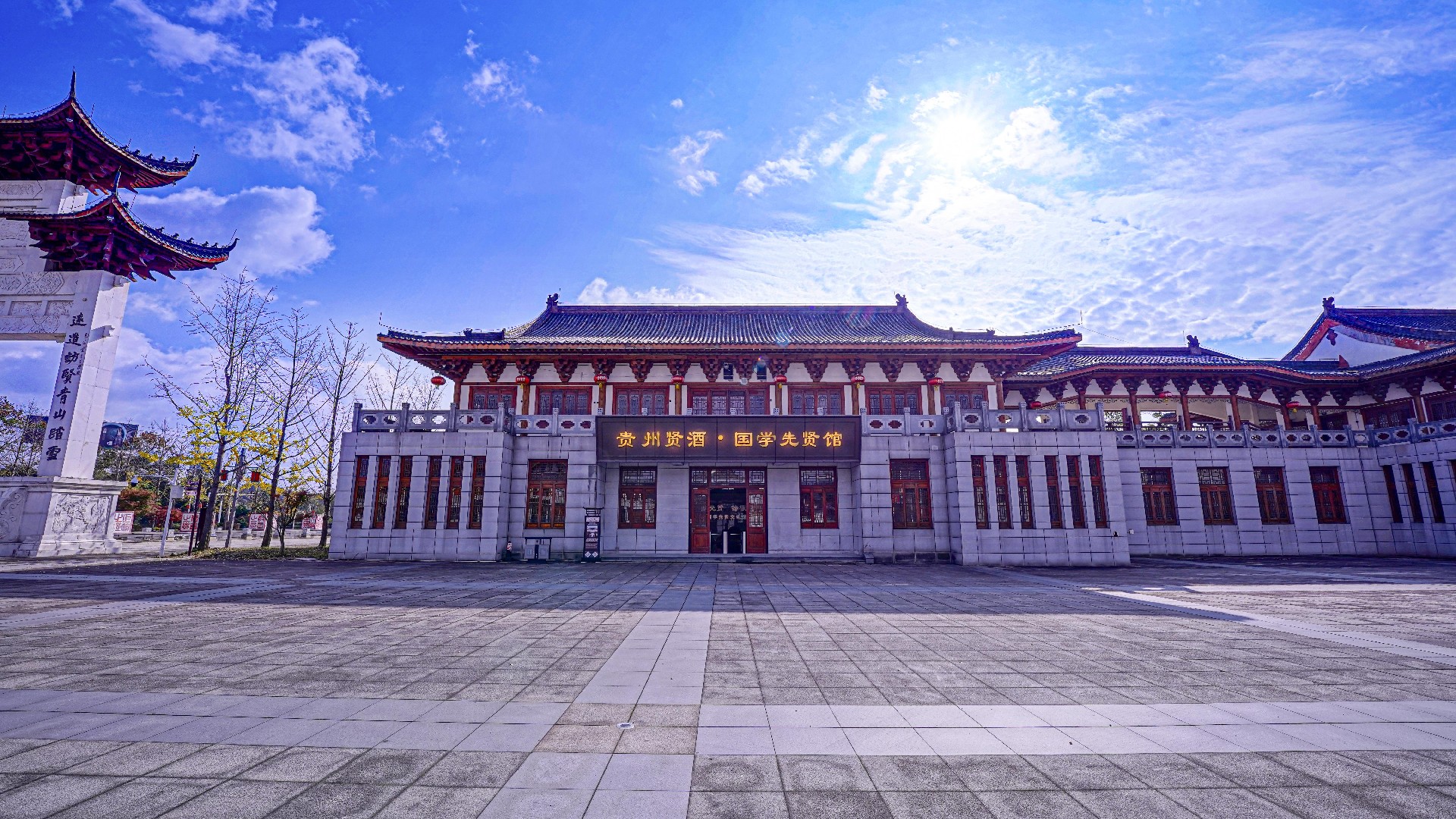 国学先贤文化馆1.jpg